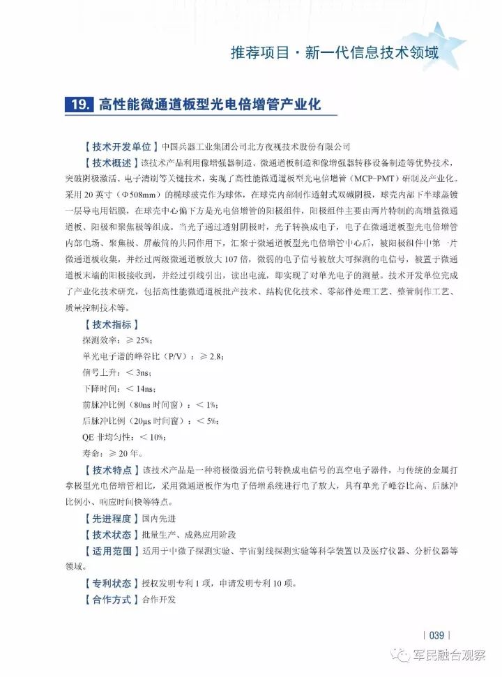職責(zé)解析