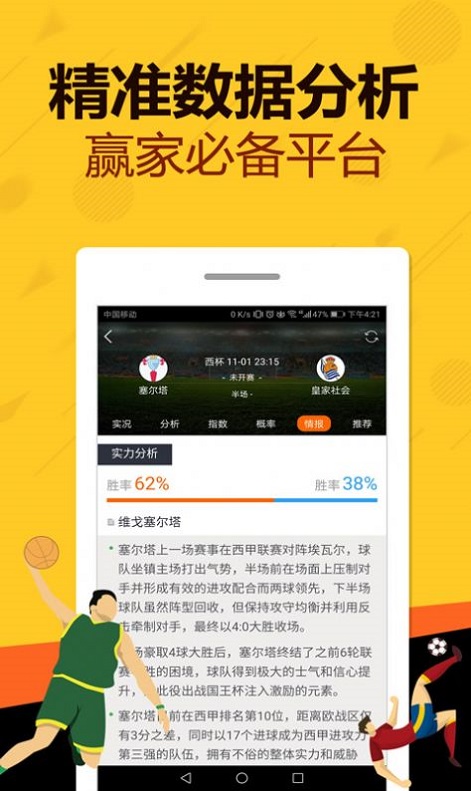 王中王精選一肖期期準(zhǔn)，揭秘精準(zhǔn)預(yù)測的秘密，揭秘王中王精準(zhǔn)預(yù)測生肖的秘密，每期預(yù)測準(zhǔn)確無誤差！
