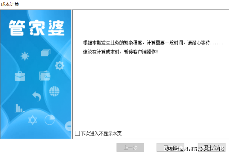 管家婆一肖一碼取準(zhǔn)確比必，揭秘精準(zhǔn)預(yù)測的秘密，揭秘精準(zhǔn)預(yù)測的秘密，管家婆一肖一碼準(zhǔn)確比必！