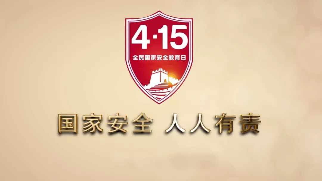 國(guó)家安全部門舉報(bào)電話——守護(hù)你我安全的熱線，國(guó)家安全部門舉報(bào)電話，守護(hù)安全的熱線
