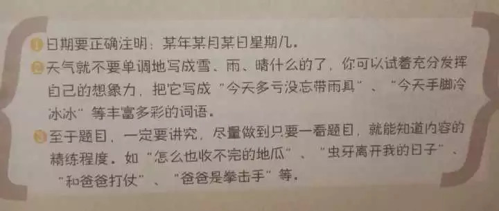 今天寫什么——探索寫作的無盡可能性，探索寫作的無窮魅力，無盡可能性的探索之旅