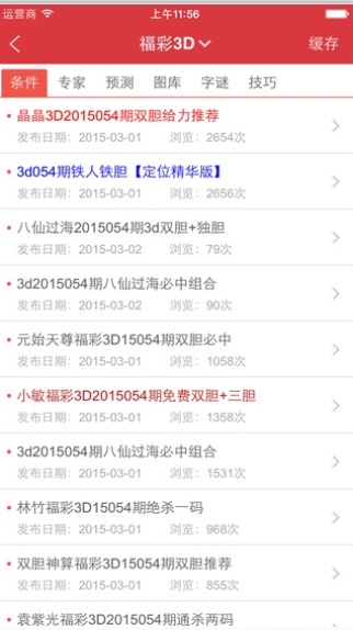 澳門最快開獎金算盤，揭秘博彩行業(yè)的秘密武器，澳門博彩揭秘，最快開獎金算盤揭秘武器亮相
