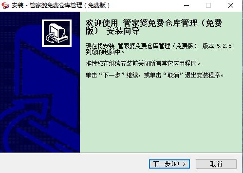 管家婆正版管家，全面解析與管理你的商業(yè)世界，管家婆正版商業(yè)管理，全面解析你的商業(yè)世界