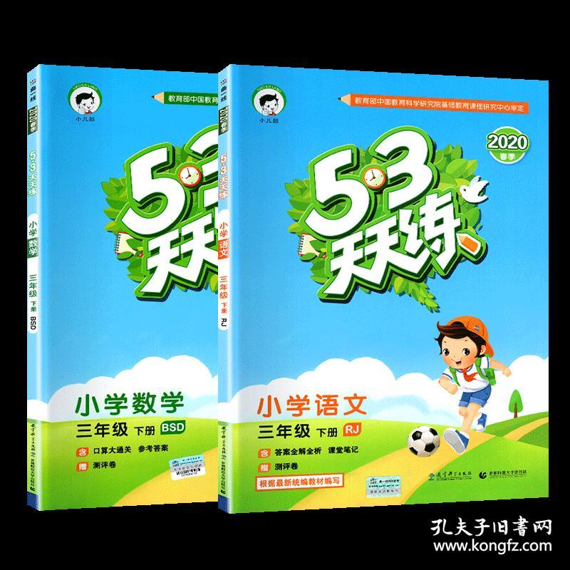 SEO深度解析