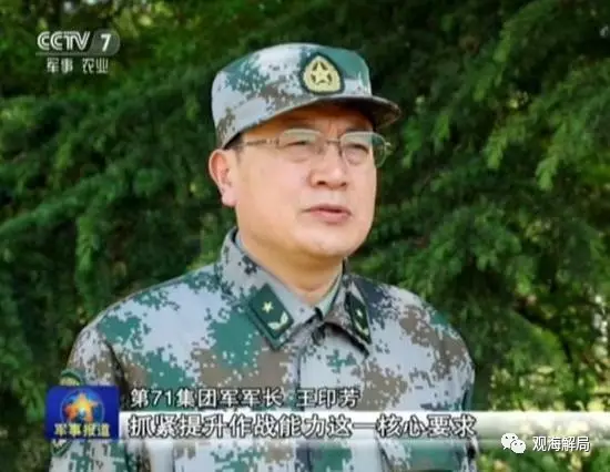 十四集團(tuán)軍熊副軍長(zhǎng)，一位卓越將領(lǐng)的輝煌歷程，十四集團(tuán)軍熊副軍長(zhǎng)，卓越將領(lǐng)的輝煌征程