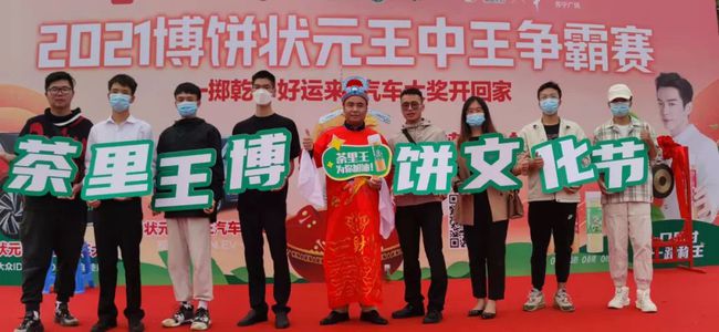 王中王一肖平特