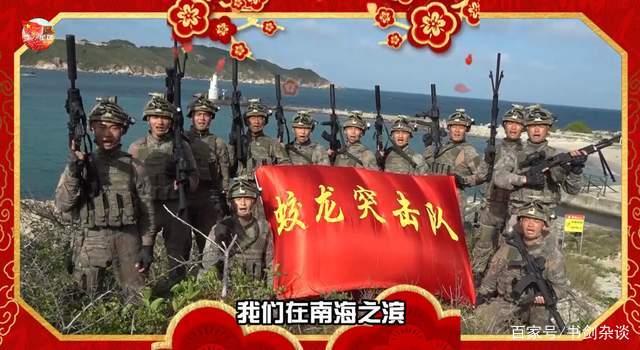 揭秘蛟龍突擊隊(duì)，編號背后的故事，揭秘蛟龍突擊隊(duì)，編號背后的故事傳奇