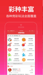 預測之謎