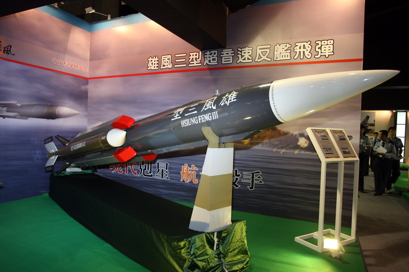 雄風(fēng)三型導(dǎo)彈彈頭，技術(shù)深度解析與SEO優(yōu)化探討，雄風(fēng)三型導(dǎo)彈彈頭技術(shù)深度解析與探討，SEO優(yōu)化揭秘
