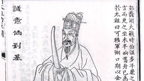 劉伯溫一句解一肖，揭秘生肖奧秘，探尋歷史智慧，劉伯溫揭秘生肖奧秘，生肖智慧探尋與歷史文化解讀