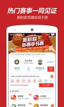王中王平特一肖