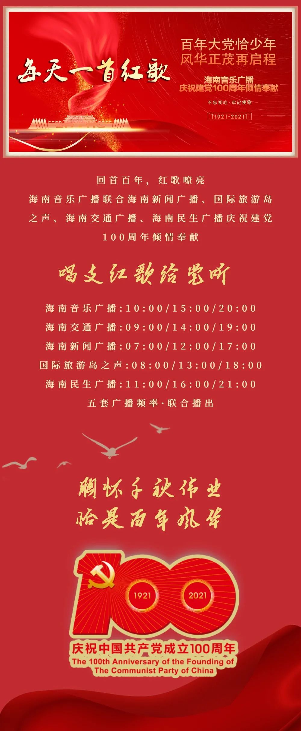一首紅歌就是一段歷史，探尋紅歌背后的時(shí)代印記與文化價(jià)值，紅歌背后的時(shí)代印記與文化價(jià)值，探尋歷史深處的旋律記憶