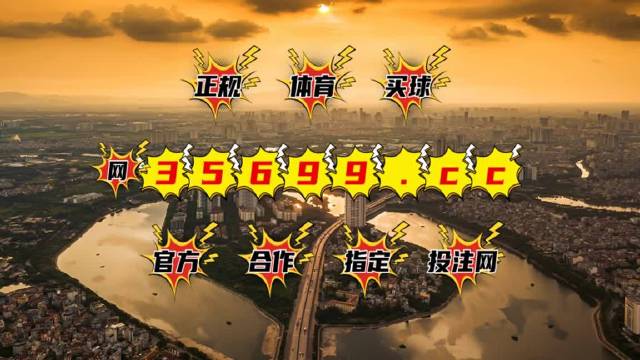 澳門(mén)王中王馬會(huì)一肖結(jié)果解析與預(yù)測(cè)，澳門(mén)王中王馬會(huì)一肖結(jié)果解析與預(yù)測(cè)，揭秘最新走勢(shì)及預(yù)測(cè)未來(lái)趨勢(shì)
