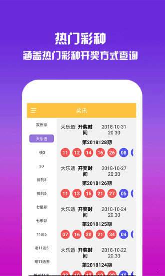 王中王一肖中特期期準(zhǔn)料，深度解析與SEO優(yōu)化策略，王中王一肖精準(zhǔn)預(yù)測(cè)，深度解析與SEO優(yōu)化策略全攻略