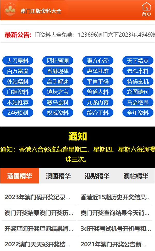 澳門特一肖一碼免費提，揭秘彩票背后的秘密與策略，澳門彩票揭秘，特一肖一碼策略與秘密大解析