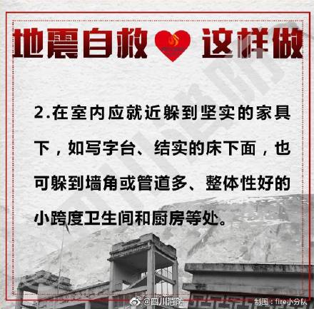 熱點(diǎn) 第51頁