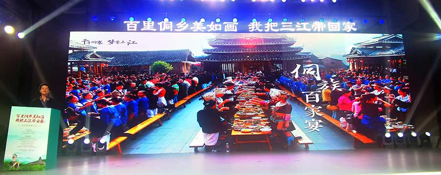 三江侗族自治縣新聞，探索侗鄉(xiāng)的獨(dú)特魅力與最新發(fā)展動(dòng)態(tài)，三江侗族自治縣新聞，探索侗鄉(xiāng)獨(dú)特魅力與最新發(fā)展動(dòng)態(tài)