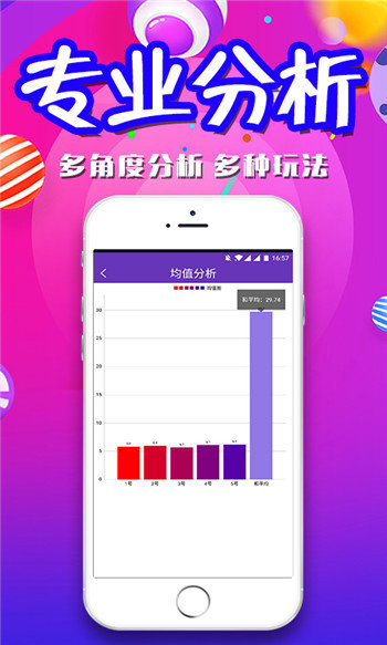 澳門彩四肖八碼期期準(zhǔn)網(wǎng)站——揭秘彩票預(yù)測(cè)新策略，澳門彩四肖八碼期期準(zhǔn)網(wǎng)站揭秘，彩票預(yù)測(cè)新策略探秘