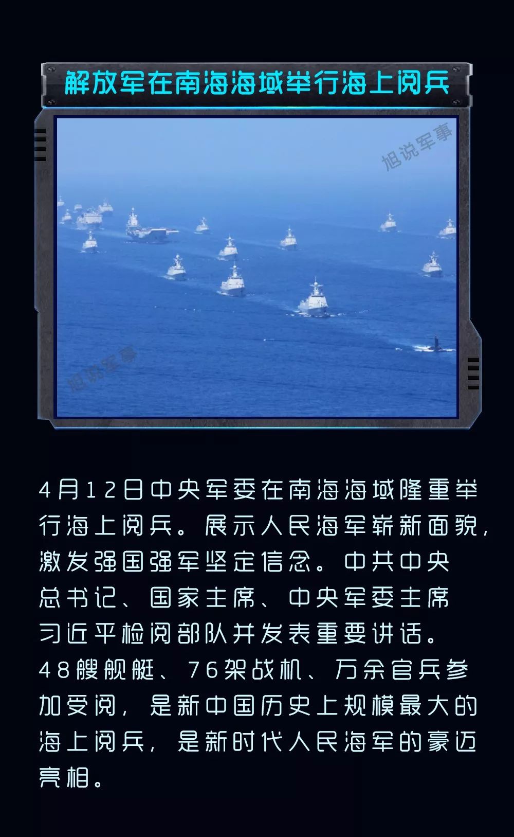 國防軍事時事熱點深度解析，國防軍事時事熱點深度剖析