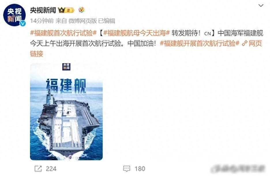 福建艦與社會新聞，探索前沿動態(tài)，洞察時代變遷，福建艦與社會新聞，探索時代變遷，洞察前沿動態(tài)