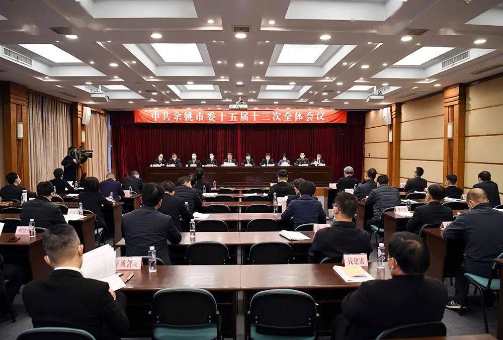 余姚今天發(fā)生的重大新聞，余姚今日重大新聞速遞