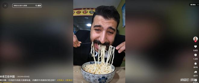 伊拉克老王，歷史、傳奇與現(xiàn)代的角色重塑，伊拉克老王，歷史傳奇與現(xiàn)代角色重塑