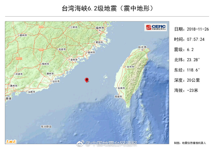 臺海最新地震消息今天及地震相關(guān)情況分析，臺海今日地震最新消息及情況分析
