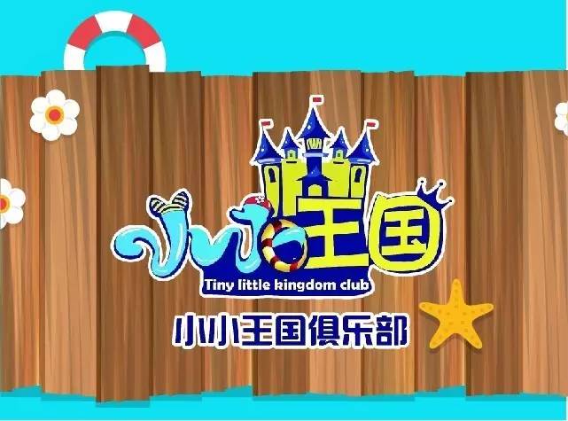 王中王298期指一生肖