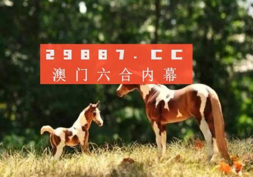 劉伯溫必中一肖跑狗圖——揭秘古代預(yù)測神秘文化中的傳奇人物與生肖運(yùn)勢之謎，劉伯溫傳奇，揭秘古代預(yù)測文化中的生肖運(yùn)勢與神秘跑狗圖