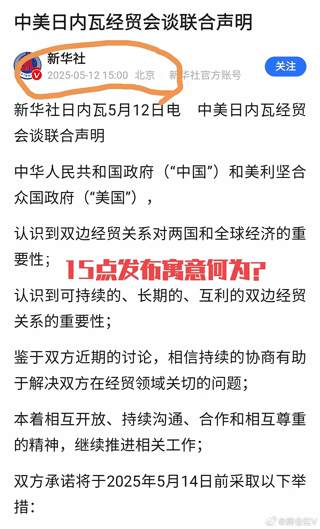 中美關(guān)系24小時(shí)最新局勢(shì)，復(fù)雜多變中的微妙變化，中美關(guān)系局勢(shì)最新動(dòng)態(tài)，復(fù)雜多變中的微妙變化解析