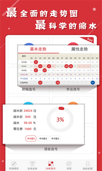 二四六香港管家婆期期準(zhǔn)資料大全——全方位解讀與深度探索，二四六香港管家婆期期準(zhǔn)資料大全，全方位深度解讀與探索