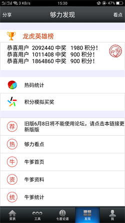 澳門王中王100的資料論壇，探索與解析，澳門王中王100資料論壇，探索與解析