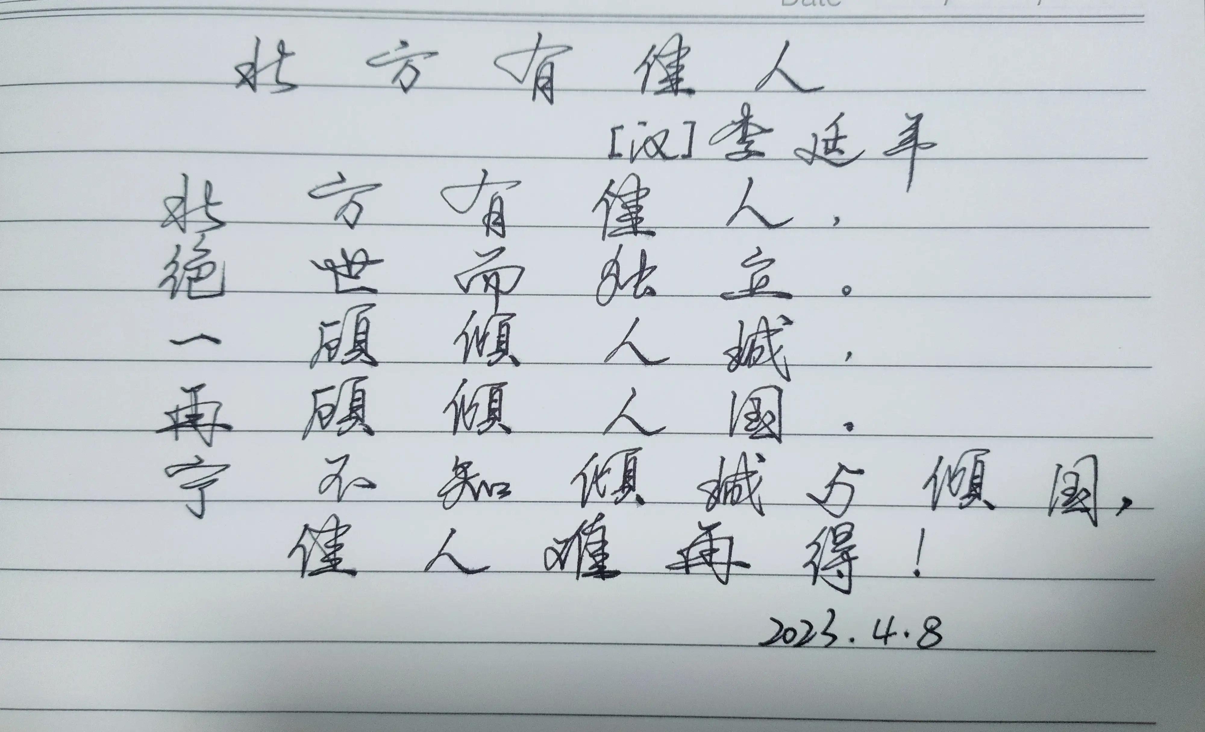 推薦 第49頁