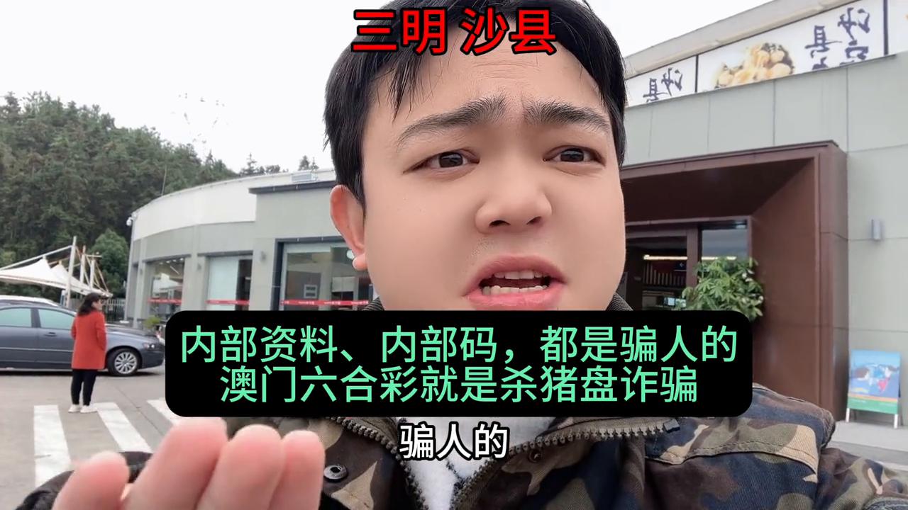 澳門六開彩開獎結(jié)果正版，解析與探討，澳門六開彩開獎結(jié)果解析與探討