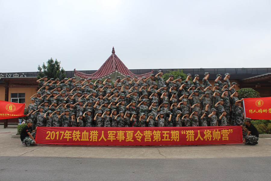 軍事愛好者聚集地
