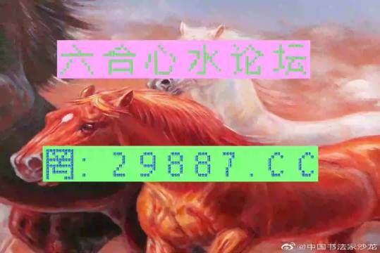 王中王必中一肖四不像，揭秘背后的秘密與真相，揭秘王中王必中一肖四不像背后的真相與秘密