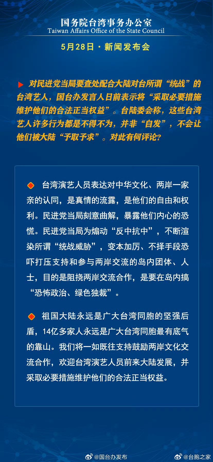 最近的新聞事件2025概覽，國家大事回顧與展望，2025年國家大事回顧與展望，新聞事件概覽