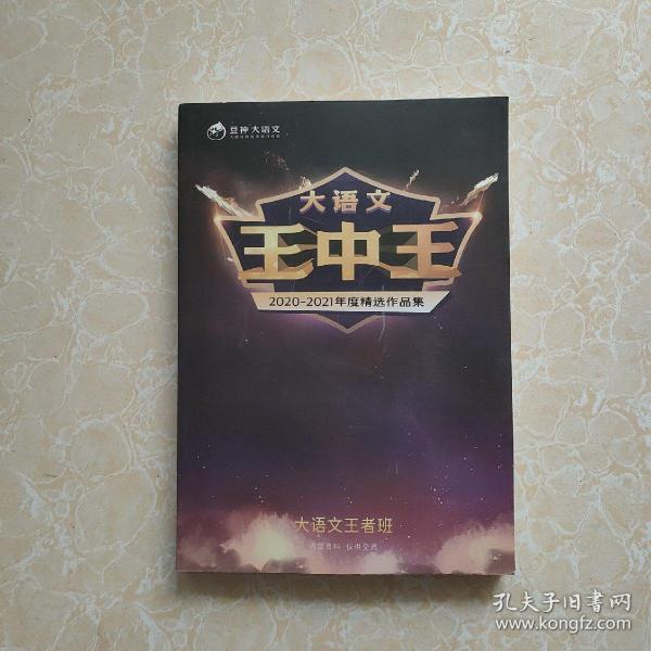 揭秘王中王，探尋一肖中特的獨特魅力與SEO優(yōu)化策略，揭秘王中王，一肖中特的獨特魅力與SEO優(yōu)化策略探究
