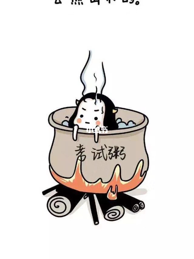 備戰(zhàn)了嗎？如何把握時代機(jī)遇，迎接挑戰(zhàn)？，如何把握時代機(jī)遇，備戰(zhàn)未來挑戰(zhàn)？