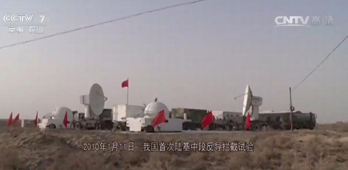 中國實施反導攔截試驗，探索與發(fā)展，中國反導攔截試驗，探索與發(fā)展之路