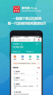 管家婆官網(wǎng)官方網(wǎng)站，一站式管理與服務(wù)體驗(yàn)升級，管家婆官網(wǎng)，一站式管理與服務(wù)體驗(yàn)的全面升級