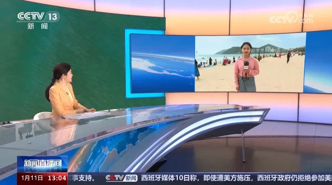 中央電視新聞13臺在線直播觀看，全面解讀與體驗(yàn)，中央電視新聞13臺在線直播解讀與體驗(yàn)全攻略