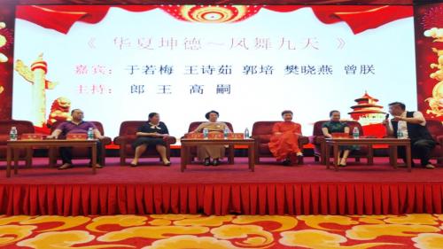 中華社區(qū)論壇，連接社區(qū)，共創(chuàng)未來，中華社區(qū)論壇，共創(chuàng)未來，連接社區(qū)的力量
