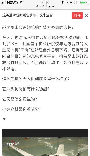 鳳凰網(wǎng)新聞評論，深度洞察時事，引領(lǐng)輿論風向，鳳凰網(wǎng)新聞評論，時事深度洞察，引領(lǐng)輿論風向標