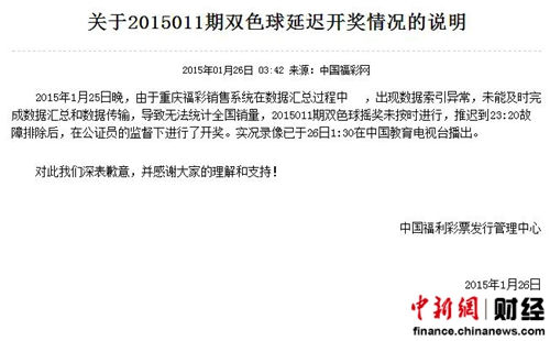 新聞咨詢 第39頁