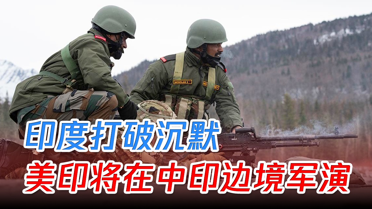 背景與影響分析