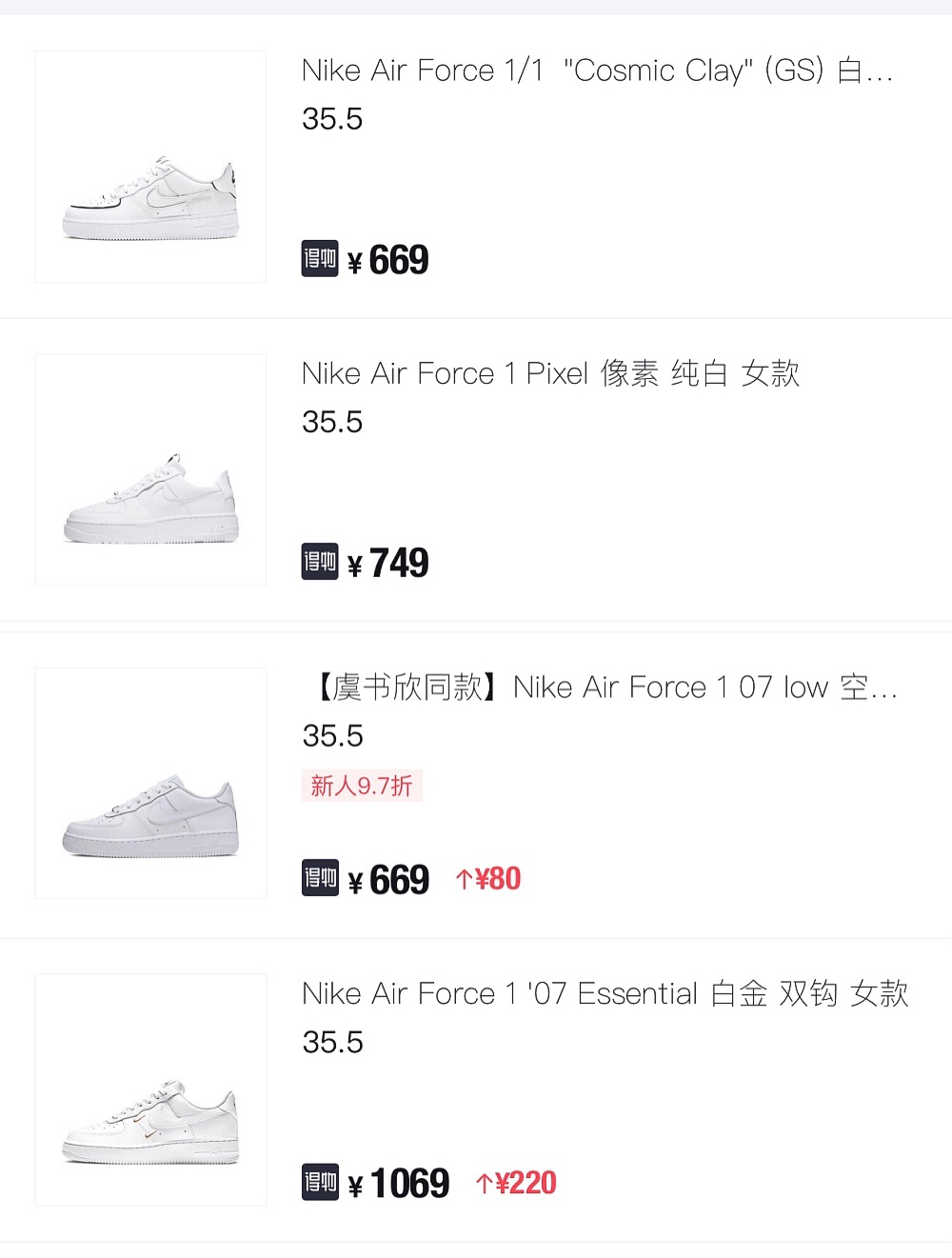 空軍一號純白實體店價格詳解，選購指南與購買建議，空軍一號純白系列實體店價格指南及選購建議