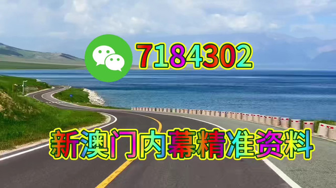 澳門今晚必開一肖一特，深度解析與預(yù)測，澳門今晚生肖特碼深度解析與預(yù)測，一肖一特必開趨勢探討