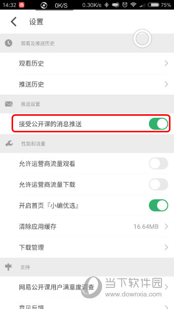 澳門六開最新開獎結(jié)果及其相關(guān)解析，澳門六開最新開獎結(jié)果及深度解析