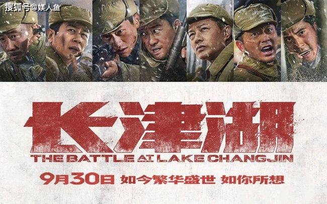 長津湖三部曲免費(fèi)播放，重溫歷史，感受英雄情懷，長津湖三部曲免費(fèi)播放，重溫英雄歷史，感受英勇情懷